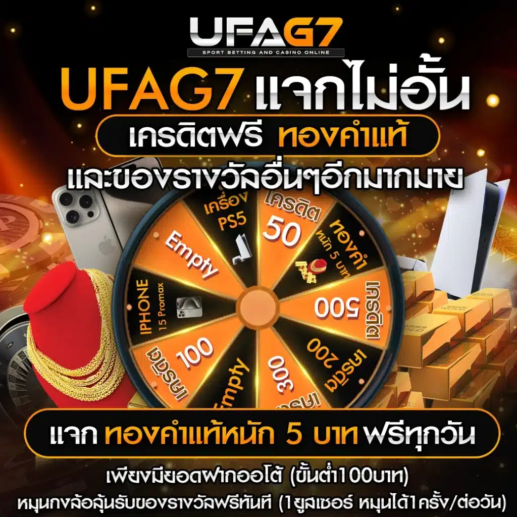 คาสิโนออนไลน์กงล้อ ทอง5บาท ufag7