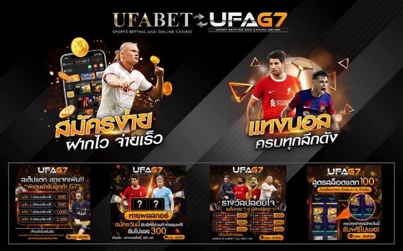 UFAG7
