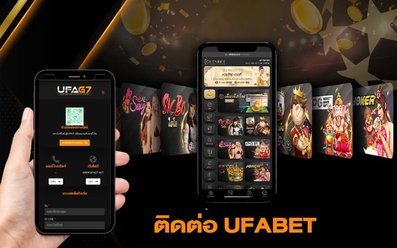 เว็บแทงบอลออนไลน์ UFAG7 เว็บแทงบอลออนไลน์ UFAG7