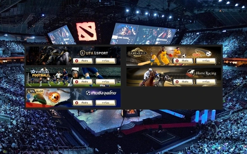 UFABET-eSports-แพลตฟอร์มพนันกีฬาอีสปอร์ตชั้นนำของไทย5