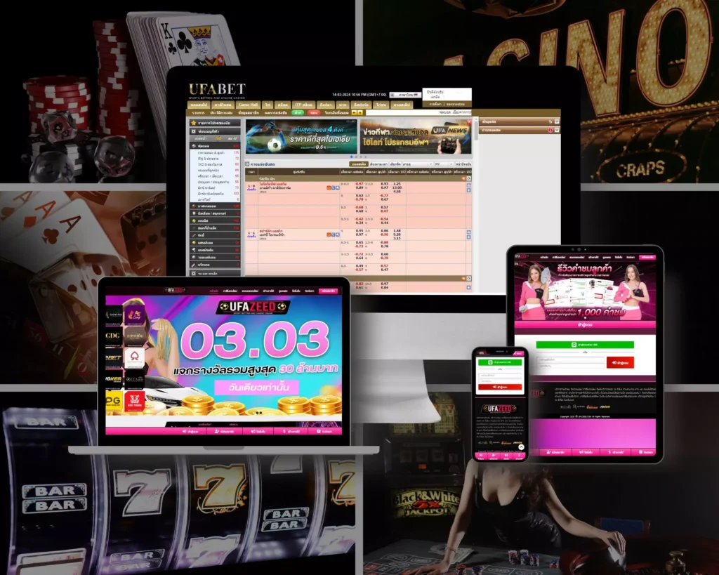 UFAZEED