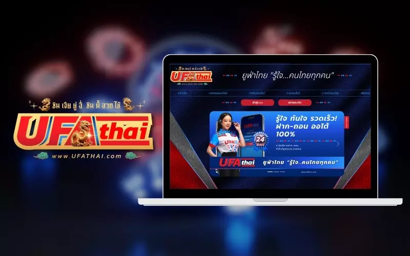 UFATHAI