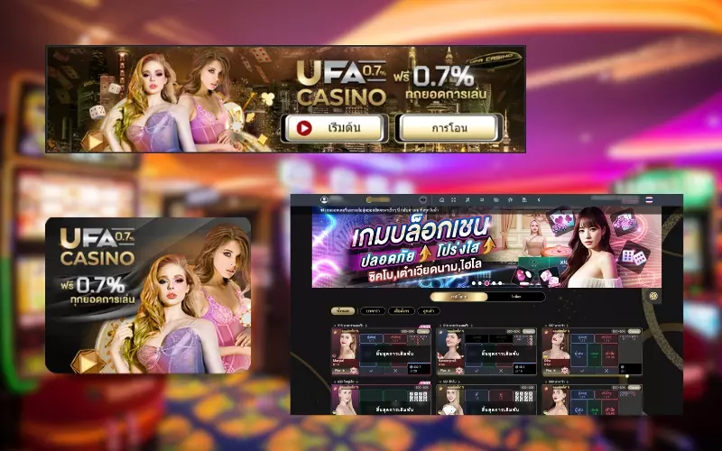 ufacasino