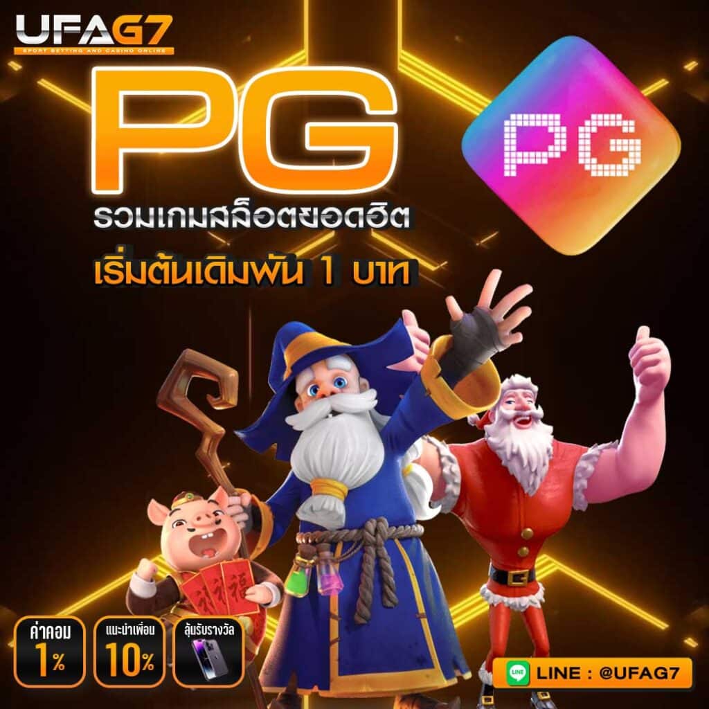 PG-SLOT