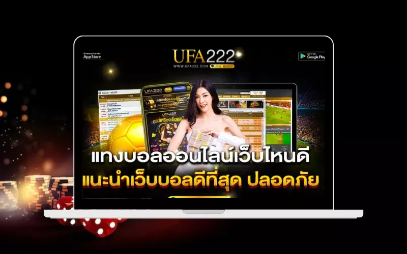 UFA222 UFA222
