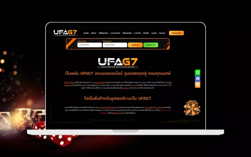 UFAG7