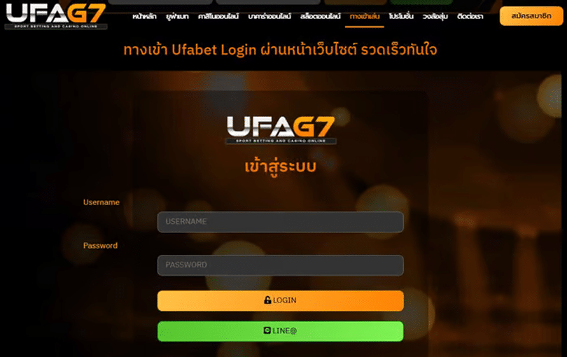 เริ่มต้นเล่นสล็อตใน UFAG7 ด้วยเครดิตฟรี
