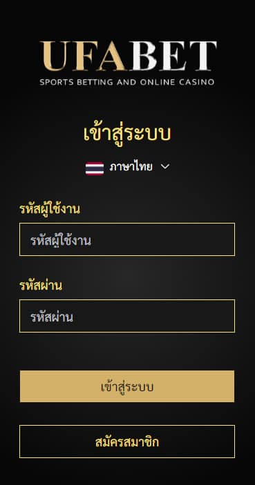 LoginUFAG7.com