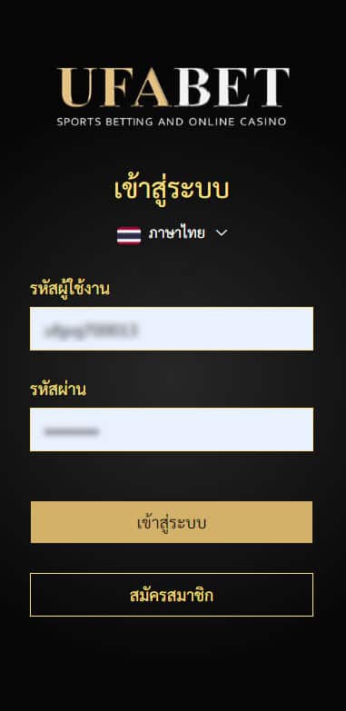 เข้าสู่ระบบ UFAG7