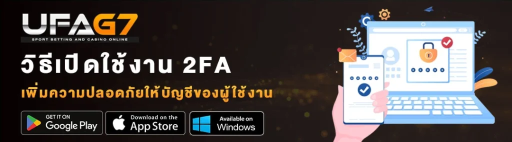 enable-2fa
