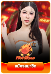 Hot Road Gaming