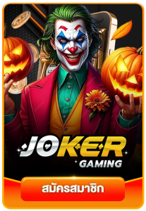 Joker Gaming
