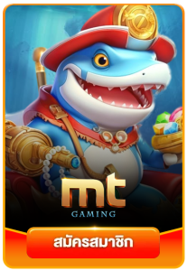 MT Fishing