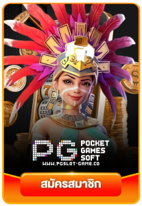 PGSLOT
