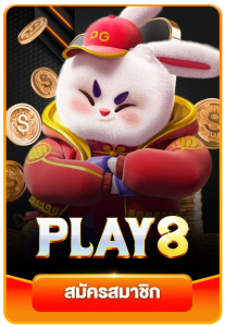 Play8 Games