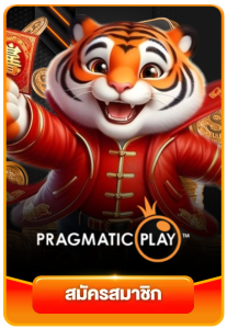 Pragmatic Play