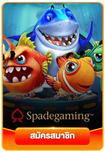 Spadegaming Fishing