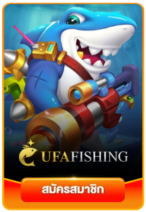 UFA Fishing