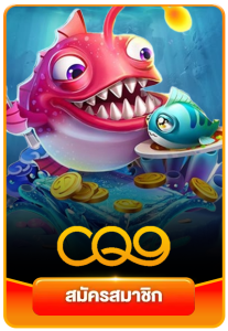 cq9