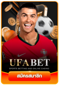 ufabet