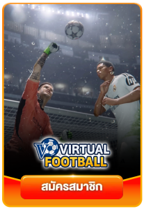 virtual football