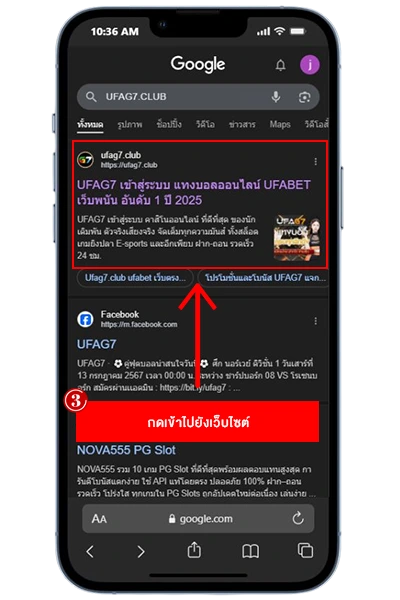 รับเครดิตฟรี3