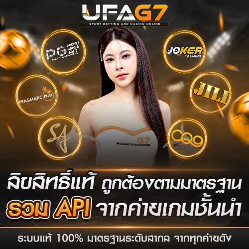 UFABET เว็บตรง ทางเข้ายูฟ่าเบทล่าสุด สมัครง่าย เว็บแท้ 100%