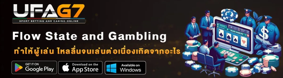 Flow-State-and-Gambling-UFAG7