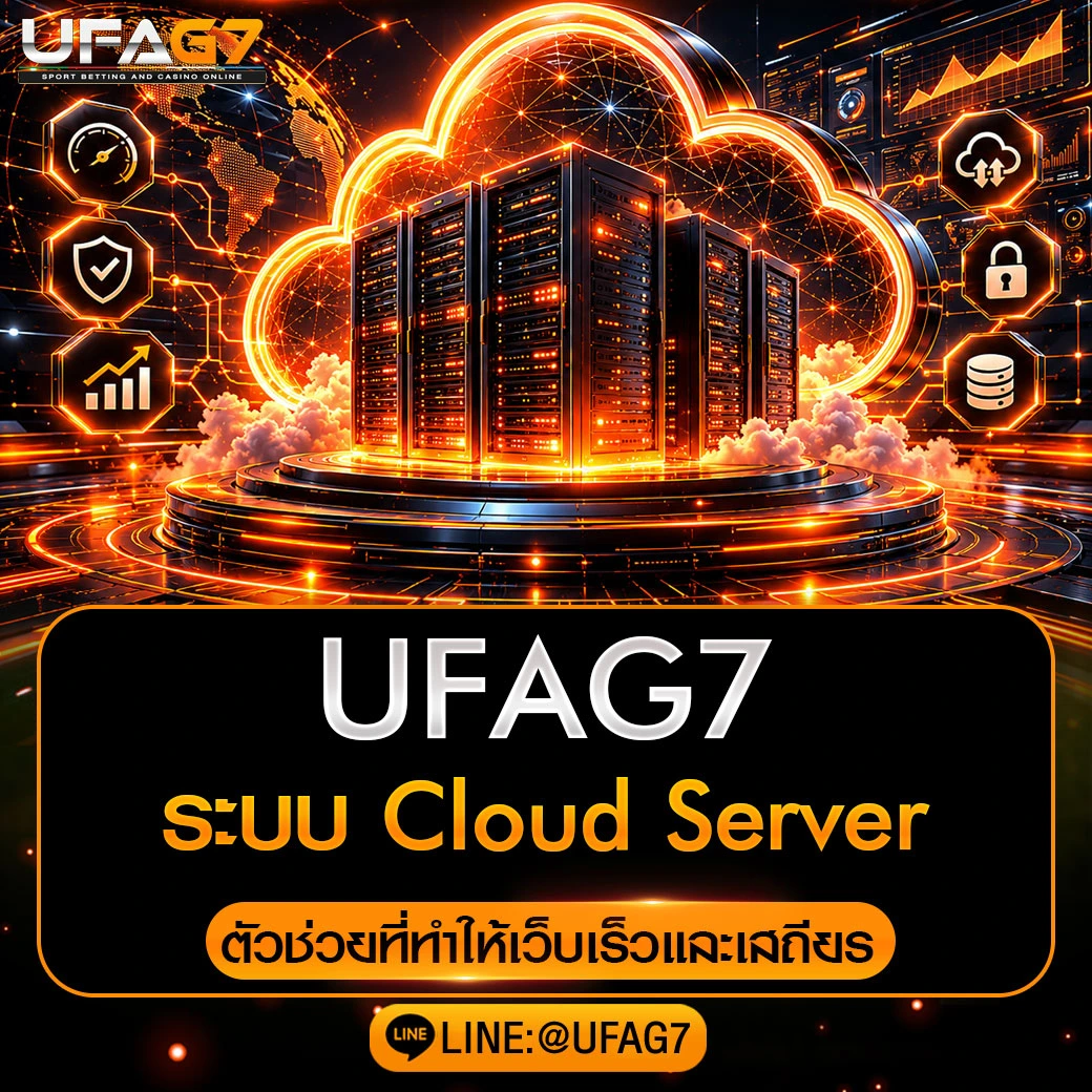 Cloud-Server-UFAG7