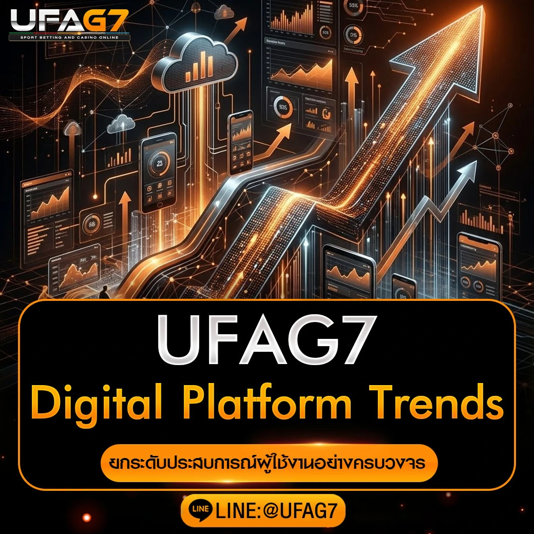 Digital-Platform-Trends