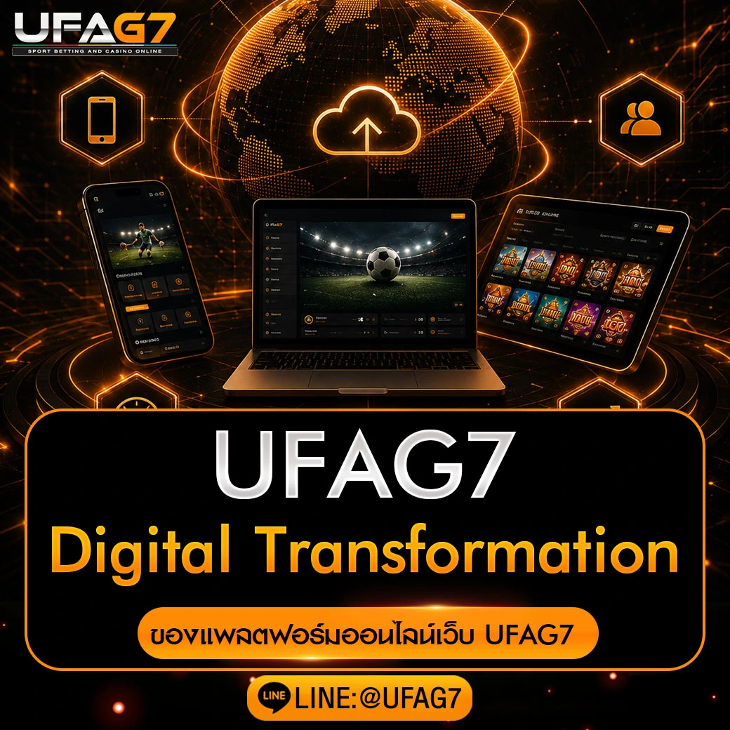 Digital-Transformation-UFAG7