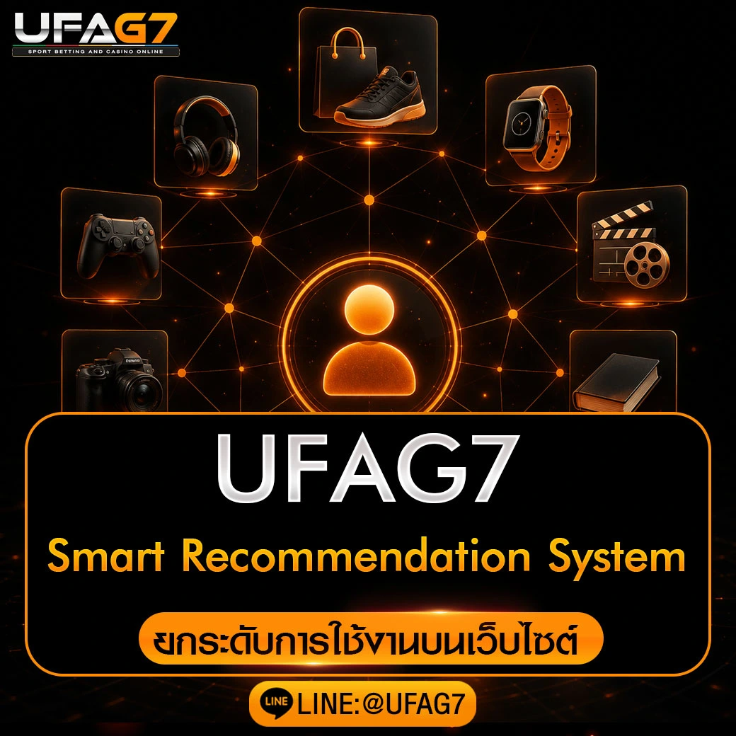 Smart-Recommendation-System-UFAG7