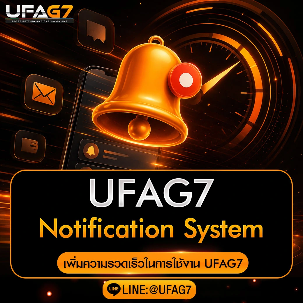 Notification-System-UFAG7