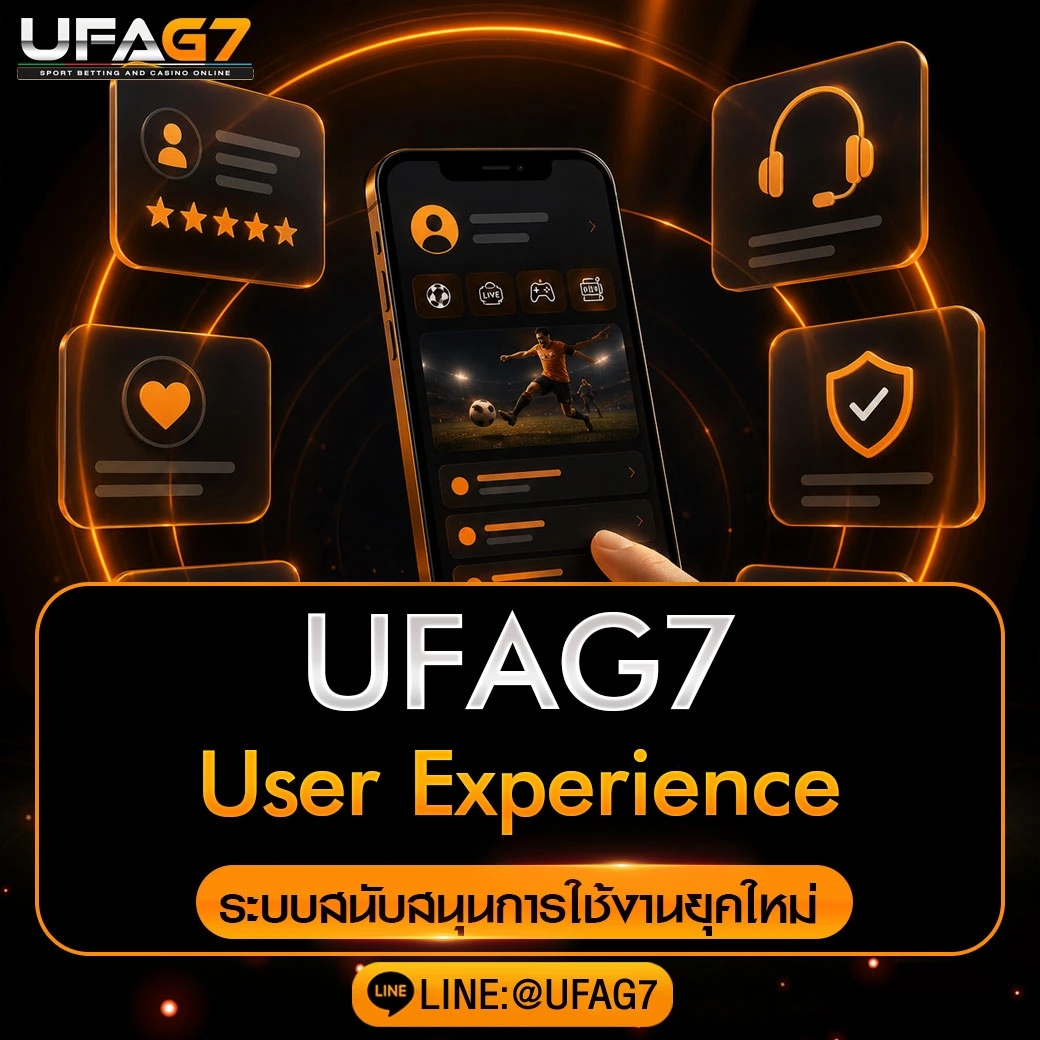 User-Experience