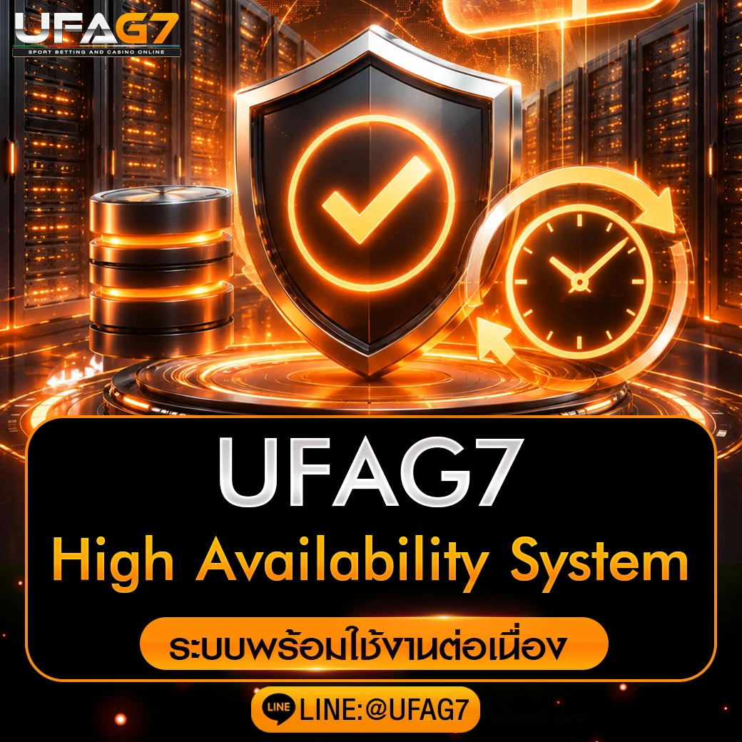 ระบบ-High-Availability-System