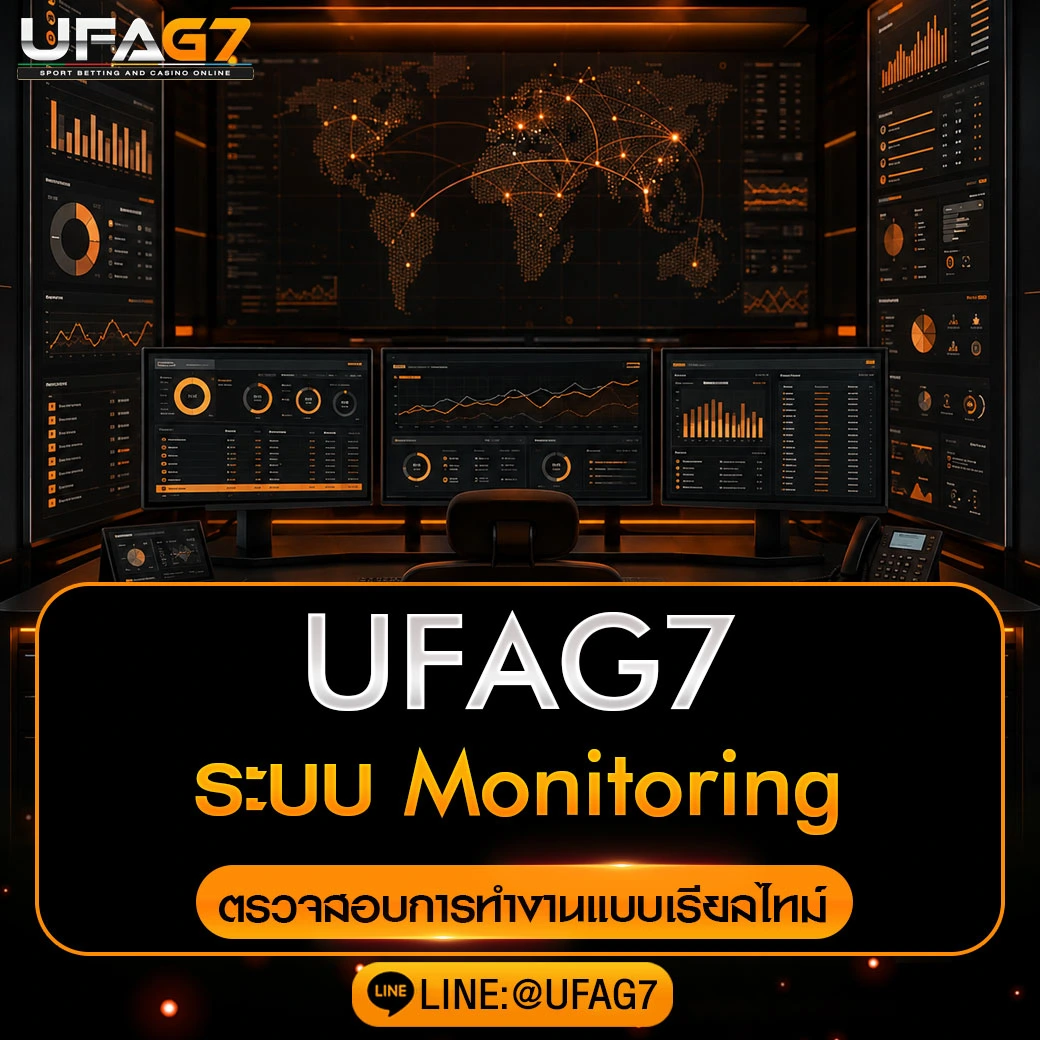 ระบบ-Monitoring